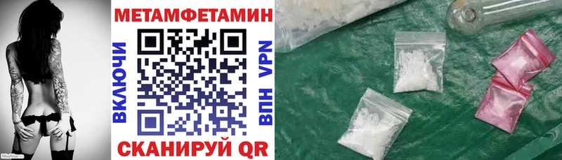 АМФЕТАМИН VHQ Гусев