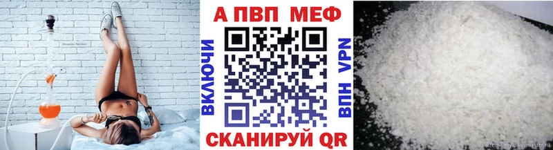 Alpha PVP VHQ  закладка  Гусев 