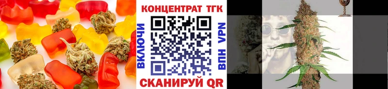 Cannafood марихуана  Гусев 