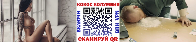 Кокаин Эквадор  Гусев 