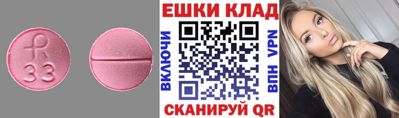 Ecstasy ешки  Гусев 