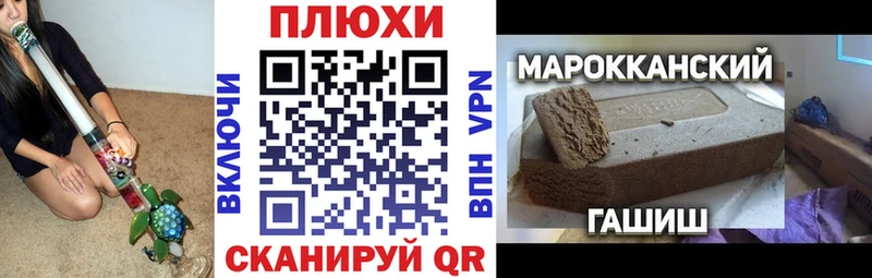 ГАШ ice o lator  это формула  Гусев 