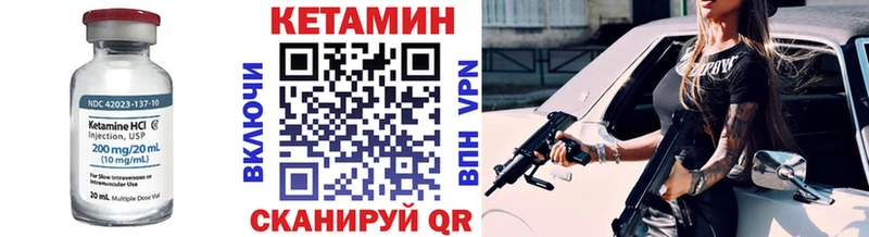 MEGA зеркало  Гусев  Кетамин ketamine 