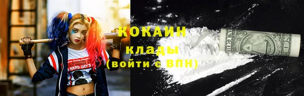 кокаин перу Белоозёрский