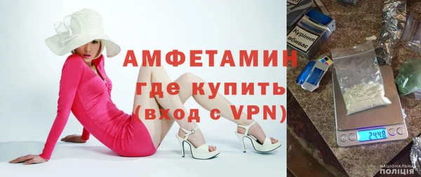 бошки Беломорск