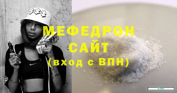 бошки Беломорск