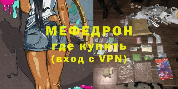 ешки Белокуриха