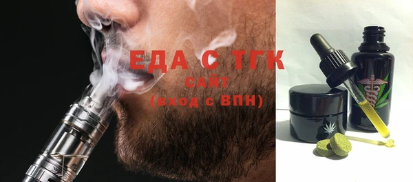 кокаин перу Белоозёрский
