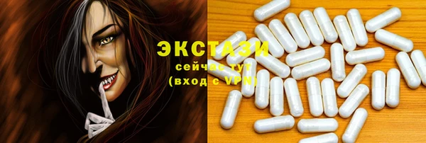 бошки Беломорск