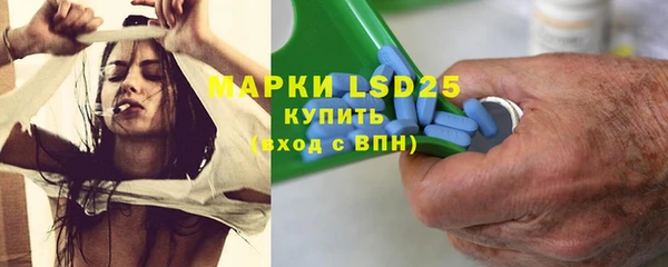 бошки Беломорск