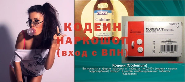 ешки Белокуриха