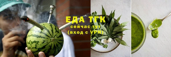 ешки Белокуриха