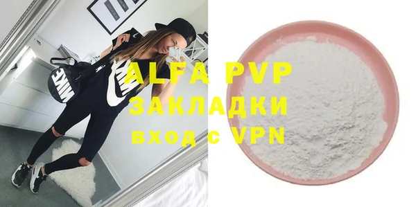 бошки Беломорск