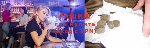 бошки Беломорск