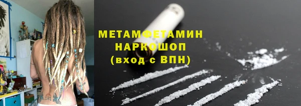 бошки Беломорск