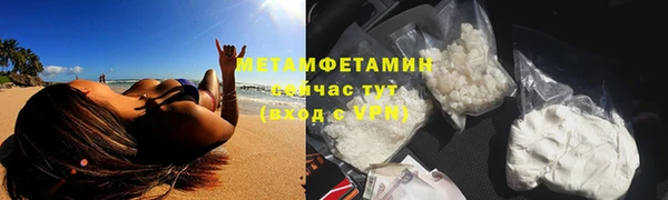 ешки Белокуриха