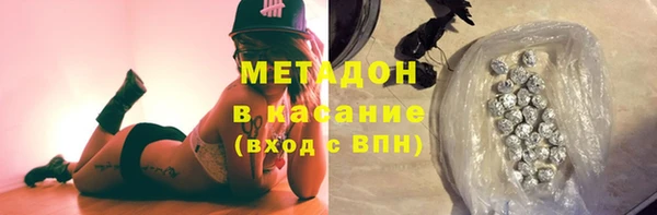 кокаин перу Белоозёрский