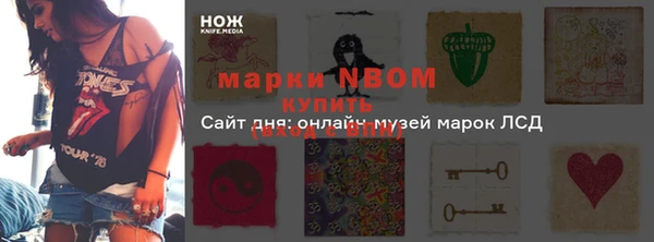 бошки Беломорск