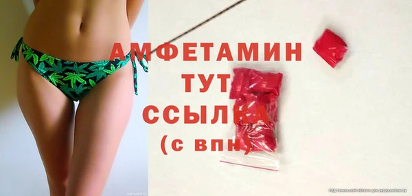 ешки Белокуриха