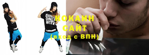 кокаин перу Белоозёрский
