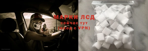кокаин перу Белоозёрский