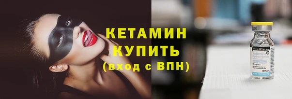 бошки Беломорск