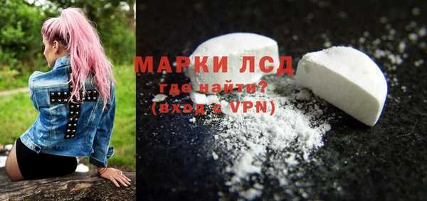 бошки Беломорск
