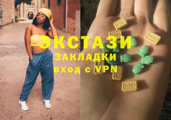 кокаин перу Белоозёрский
