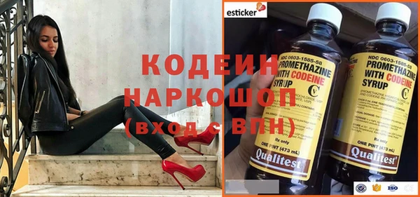 кокаин перу Белоозёрский