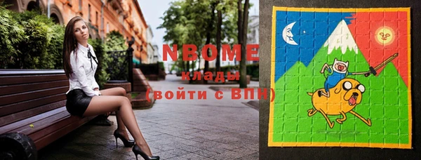 бошки Беломорск