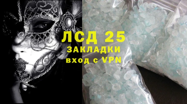 бошки Беломорск