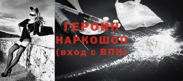 ешки Белокуриха