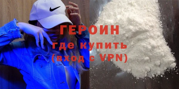 кокаин перу Белоозёрский