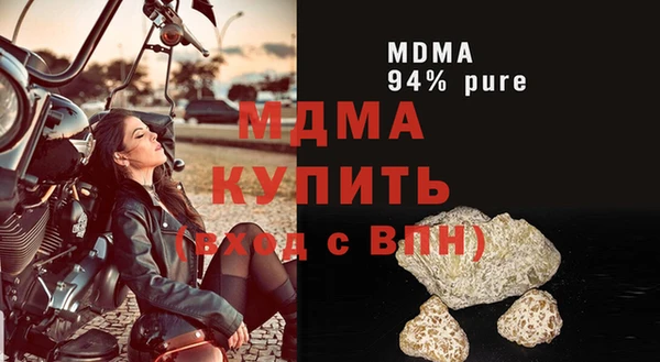 бошки Беломорск