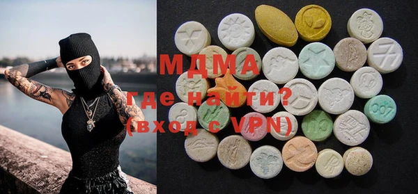 бошки Беломорск