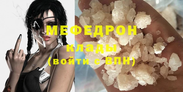ешки Белокуриха