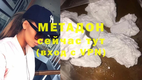бошки Беломорск