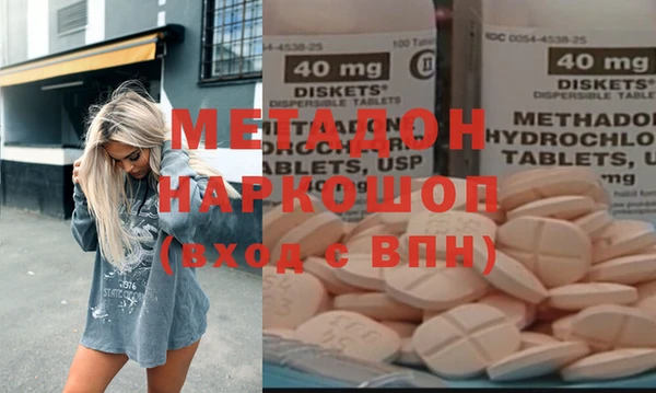кокаин перу Белоозёрский
