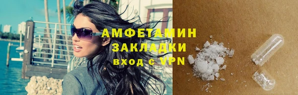 бошки Беломорск