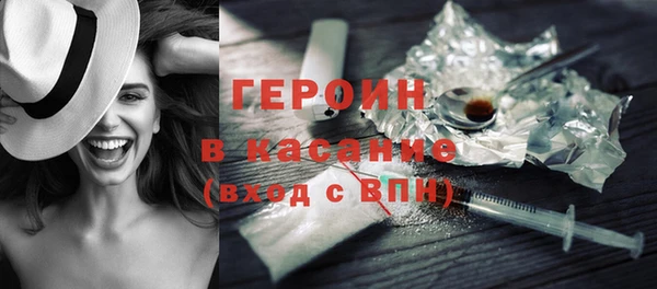 ешки Белокуриха