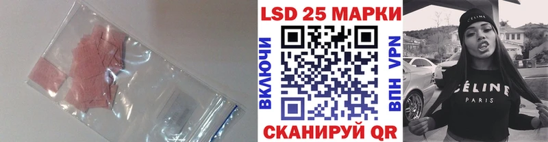 ЛСД экстази ecstasy  blacksprut рабочий сайт  Гусев  хочу наркоту 