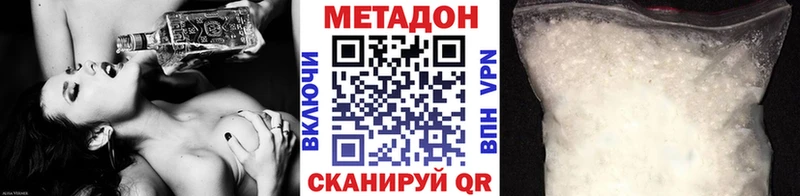 купить  сайты  ОМГ ОМГ ссылка  МЕТАДОН methadone  Гусев 