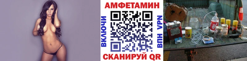 МЕТАМФЕТАМИН Декстрометамфетамин 99.9% Гусев