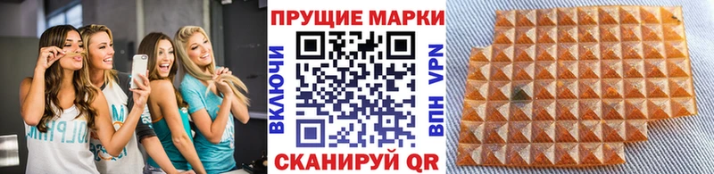 Марки NBOMe 1500мкг  Гусев 