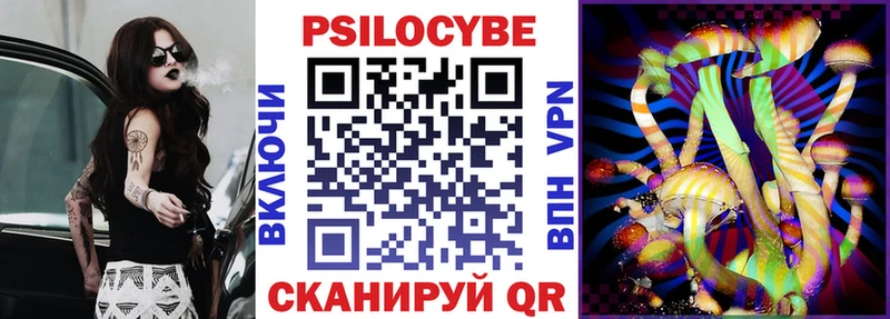 Псилоцибиновые грибы Magic Shrooms  Гусев 